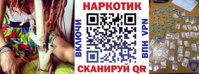 Наркошоп Аткарск Канабис  A-PVP  omg ТОР  Галлюциногенные грибы  Меф мяу мяу  ГАШИШ  АМФЕТАМИН  Кокаин 