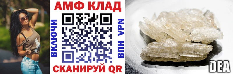 даркнет сайт  Аткарск  ОМГ ОМГ ТОР  Амфетамин VHQ 
