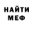 Метадон methadone Shaant