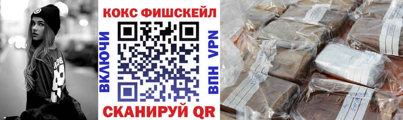 КОКАИН Перу  Аткарск 