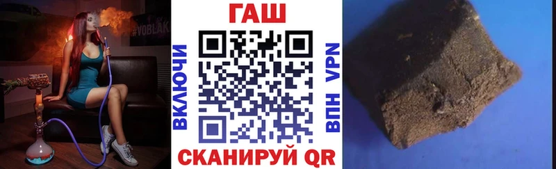 ГАШ гашик Аткарск