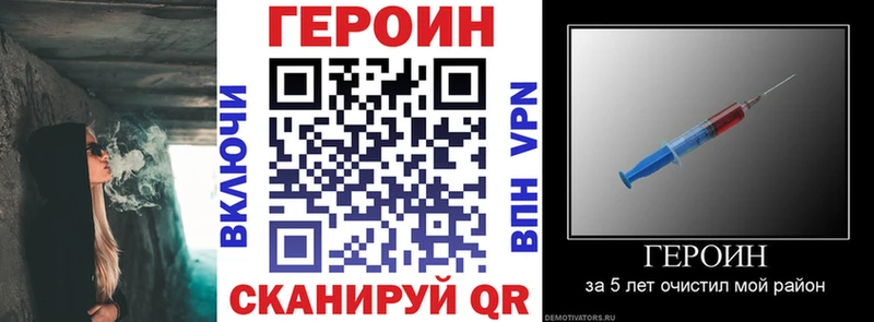 дарнет шоп  Аткарск  площадка как зайти  ГЕРОИН афганец  OMG сайт 