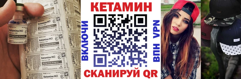 гидра   Аткарск  Кетамин ketamine 