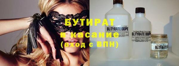 ПСИЛОЦИБИНОВЫЕ ГРИБЫ Армянск