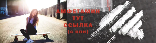 ALPHA PVP Алзамай