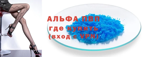 винт Заволжск