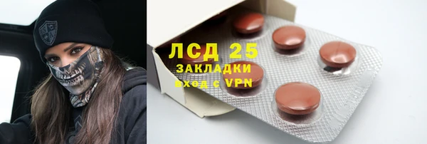 MDMA Заволжье