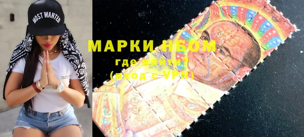 ПСИЛОЦИБИНОВЫЕ ГРИБЫ Армянск