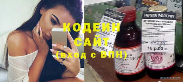 ПСИЛОЦИБИНОВЫЕ ГРИБЫ Армянск