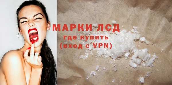 ALPHA PVP Алзамай