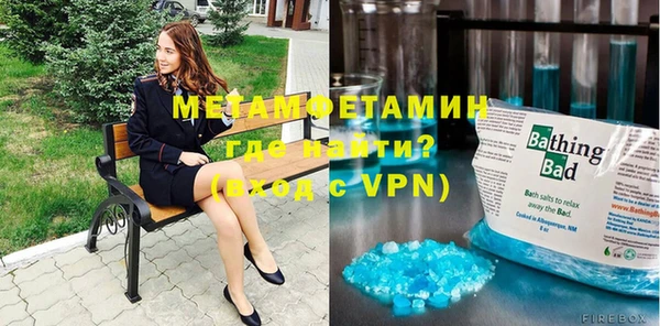 ПСИЛОЦИБИНОВЫЕ ГРИБЫ Армянск