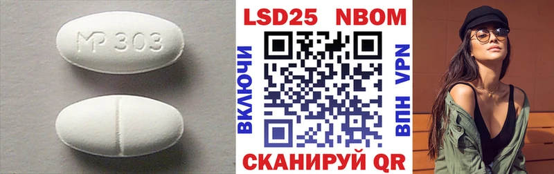 ЛСД экстази кислота  Аткарск 