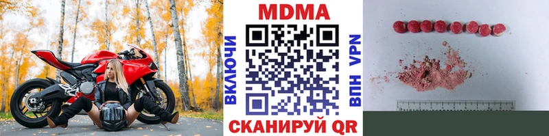 darknet как зайти как найти закладки Аткарск MDMA молли
