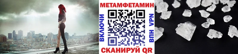 ОМГ ОМГ tor Аткарск Первитин Methamphetamine