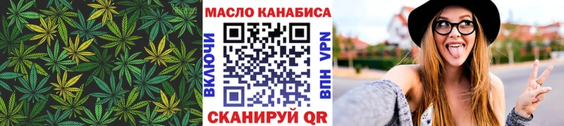 Дистиллят ТГК жижа Аткарск