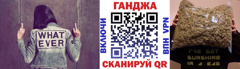 купить наркотики цена  Аткарск  Марихуана Ganja 